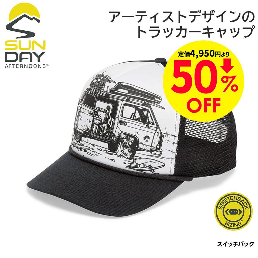 サンデーアフタヌーンズ アーティストシリーズ クーリングトラッカー ドリームシーカー 帽子 キャップ Uvカット アウトドア 登山 ランニング ss S2a アウトドアグッズのオーロラロッジ 通販 Yahoo ショッピング