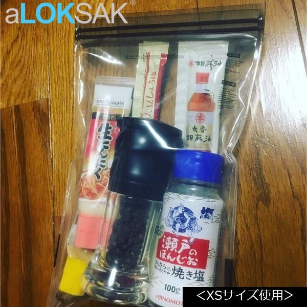 ロックサック 防水マルチケース マルチパックセット (XS, S, M, L 各１枚） （防水ケース/防塵ケース/沢登り/登山/海/お風呂/IPX8） | LOKSAK | 08