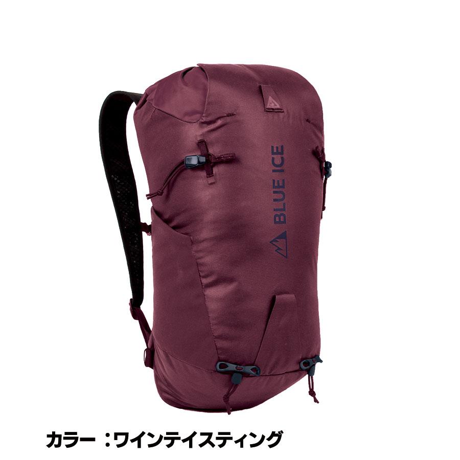 送料無料【ブルーアイス BLUEICE】ドラゴンフライ 18L  バックパック ザック リュック クライミング 登山 アウトドアの画像