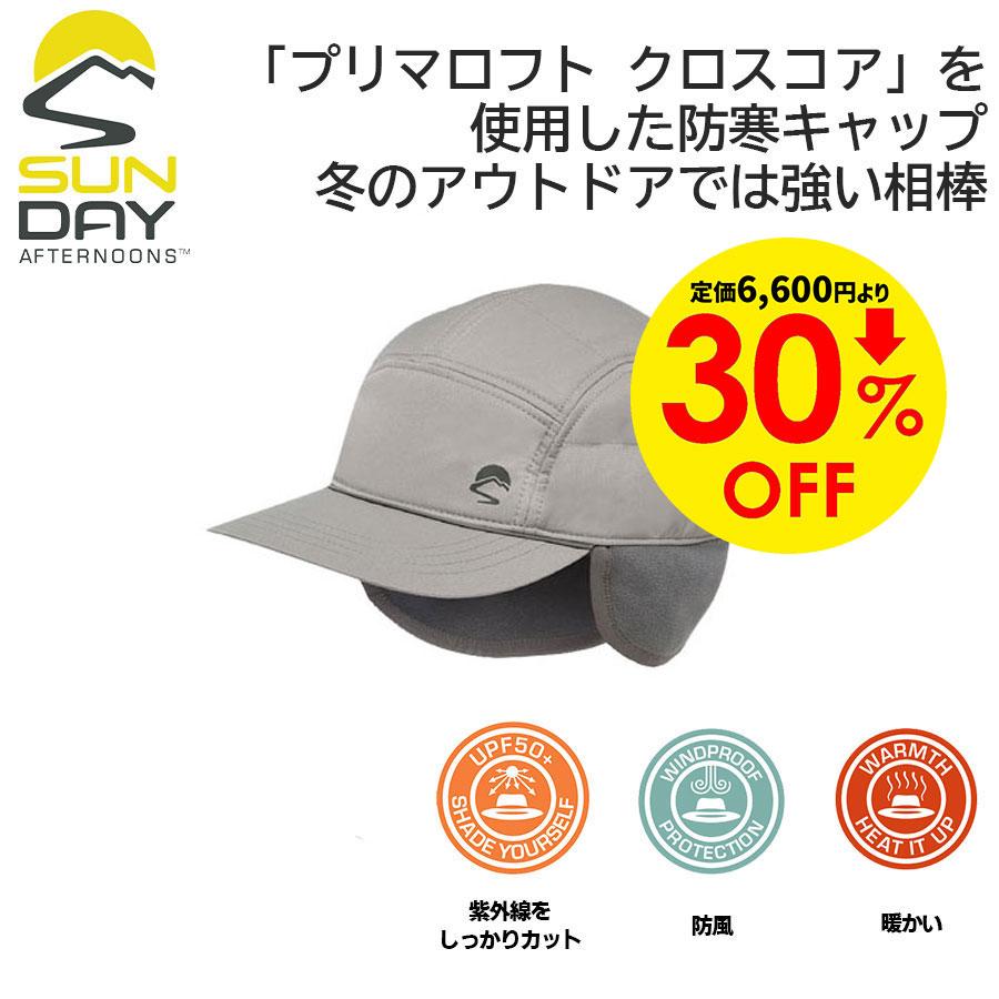 SUNDAY AFTERNOONS（サンデーアフタヌーンズ） 超PayPay祭クーポン