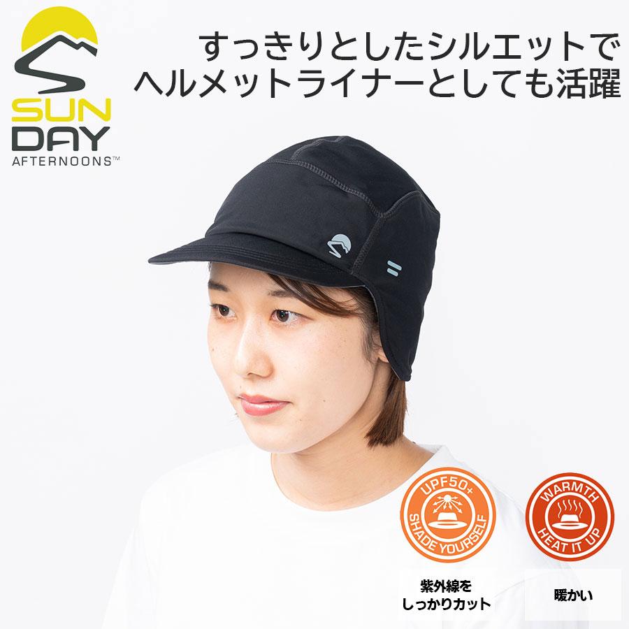 サンデーアフタヌーンズ】メリディアンサーマルキャップ（男女兼用UVカット保温アウトドア登山） : 22fw-s3a04923 :  アウトドアグッズのオーロラロッジ - 通販 - Yahoo!ショッピング