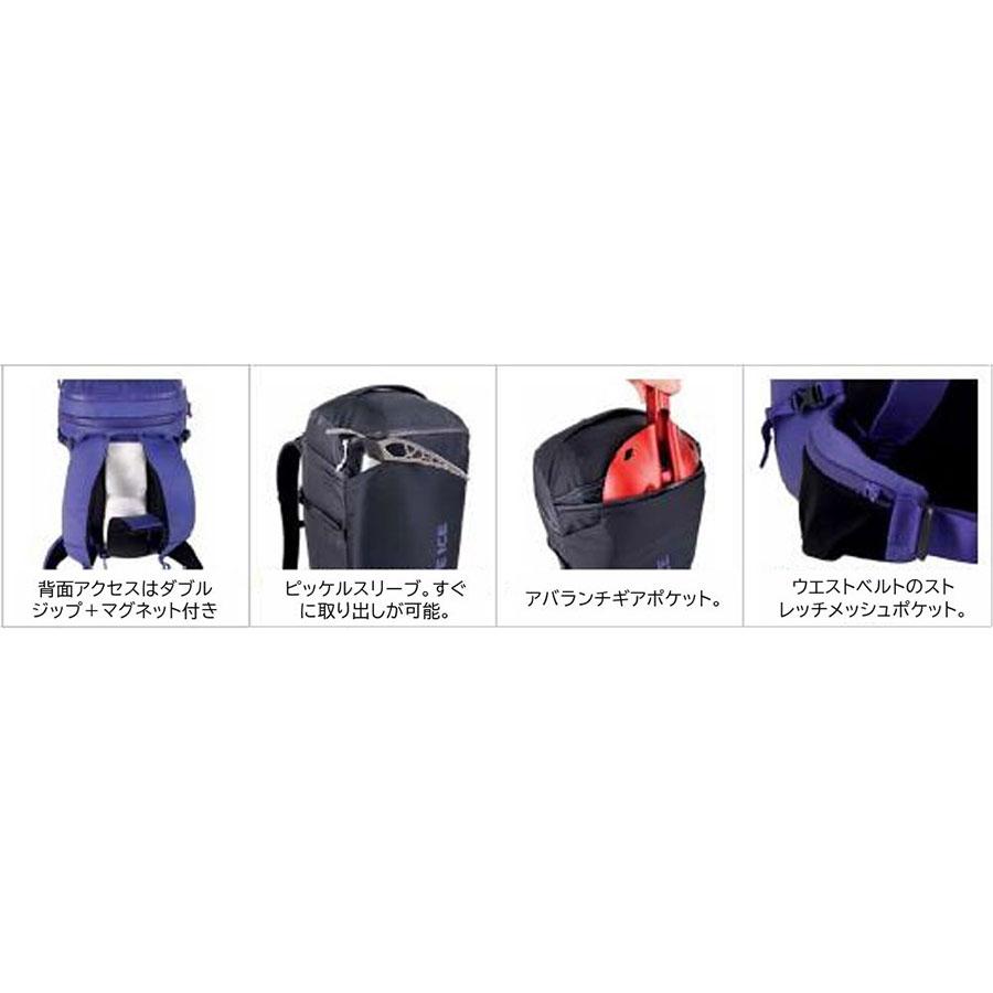 BLUE ICE（ブルーアイス） 送料無料【ブルーアイス BLUEICE】ヤギ 35L