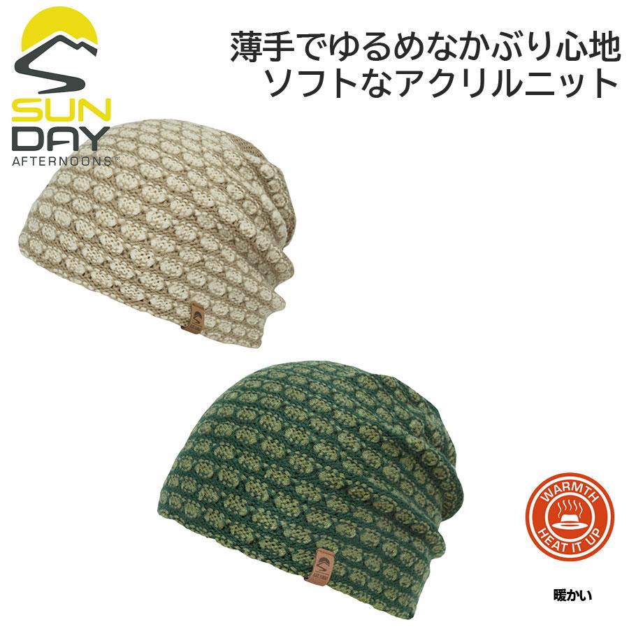 【サンデーアフタヌーンズ】アークティックダッシュビーニー ニット帽子 アウトドア 登山爆買SALE！ | SUNDAY AFTERNOONS