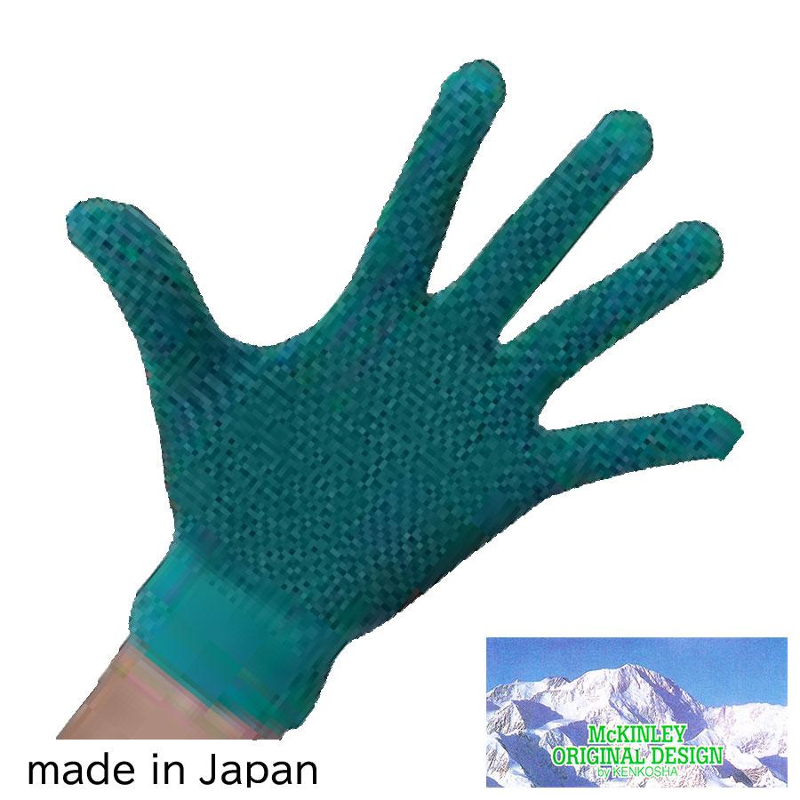 【マッキンレー】インナーグローブ ノンスリップ 指あり 滑り止め 登山 ハイキング グローブ アウトドア | 