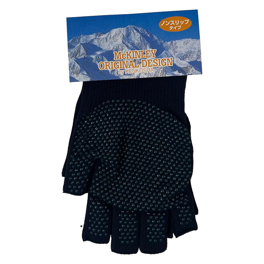 【マッキンレー】インナーグローブ ノンスリップショート 指無し 滑り止め 登山 ハイキング グローブ アウトドア |  | 02