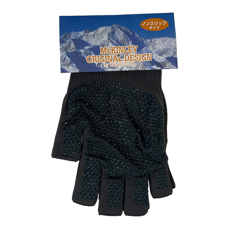 【マッキンレー】インナーグローブ ノンスリップショート 指無し 滑り止め 登山 ハイキング グローブ アウトドア |  | 03