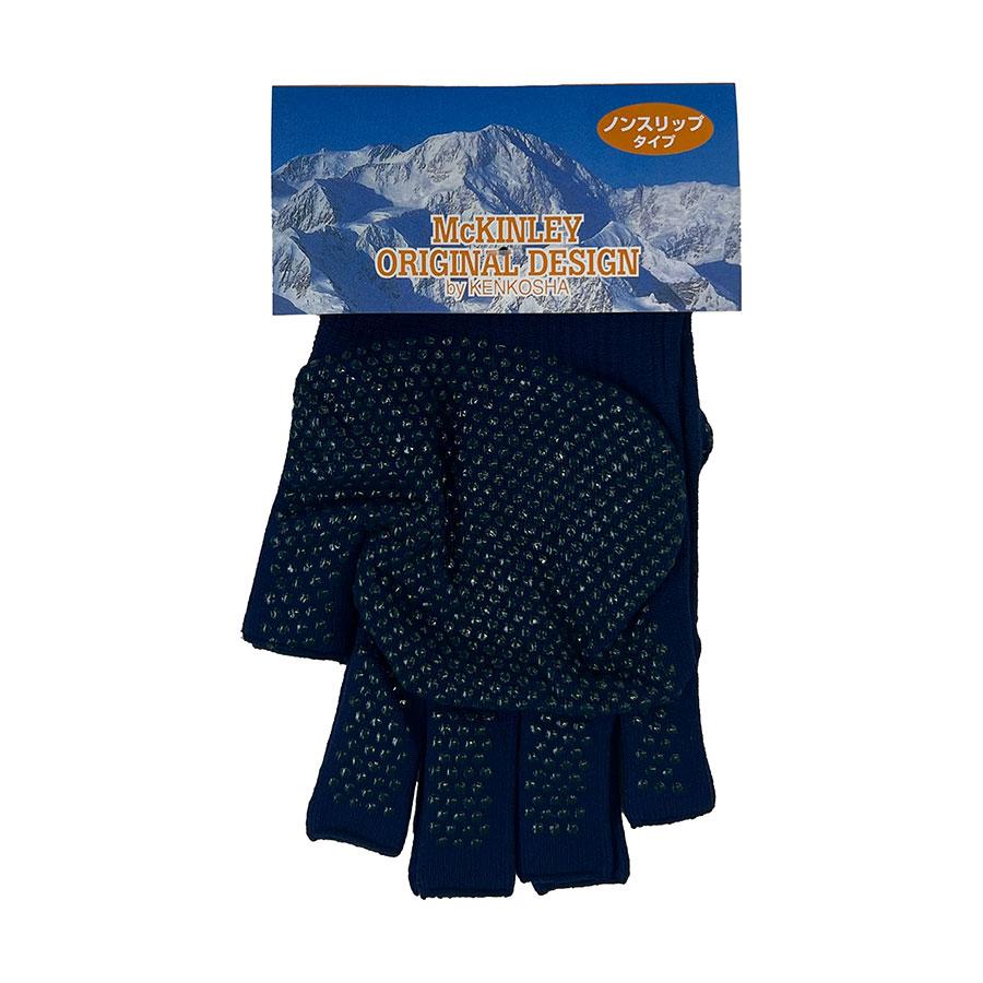 【マッキンレー】インナーグローブ ノンスリップショート 指無し 滑り止め 登山 ハイキング グローブ アウトドア |  | 04