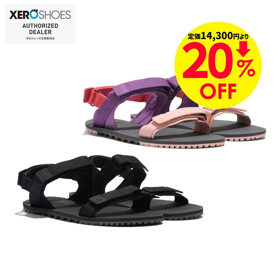XEROSHOES（ゼロシューズ） 20％OFF！送料無料【ゼロシューズ