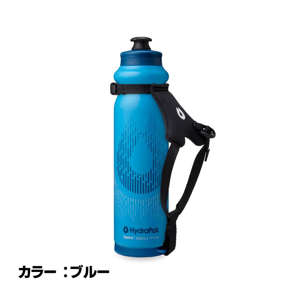 HydraPak（ハイドラパック） 【ハイドラパック HydraPak】テンポプロ