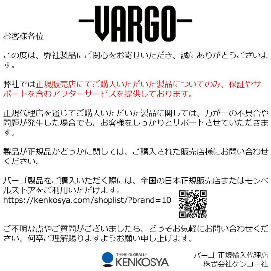 VARGO 送料無料【バーゴ VARGO】Ti-Carbonフォールディング VARGO 送料無料【バーゴ VARGO】Ti-Carbonフォールディング