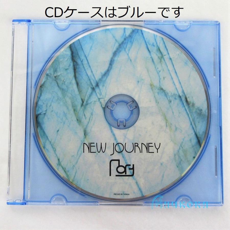 New Journey　ヒーリングミュージック　CD　癒し　SPA　音楽　ヨガ　瞑想　不眠　 |  | 01