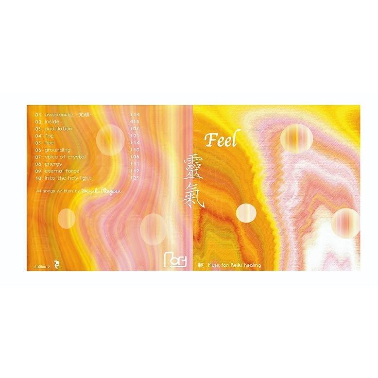 FeelとNew Journey　ヒーリングミュージックCD 2枚セット　癒し　SPA　音楽　ヨガ　瞑想　不眠 |  | 03