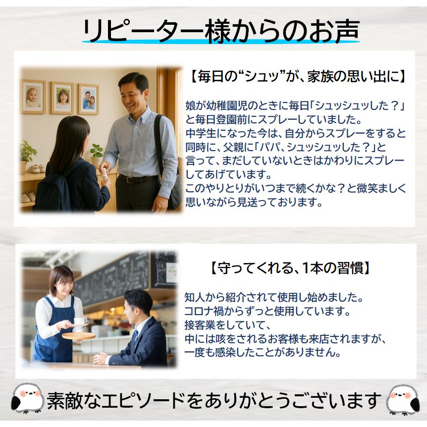 抗菌スプレー AUSIRO miniplus 30ml × 2本 ナノカム オウシロ 除菌スプレー 消臭スプレー 消臭剤 アロマ ウイルス対策 携帯 防災グッズ 消毒スプレー 持ち運び |  | 12