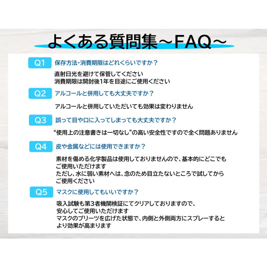 抗菌スプレー AUSIRO miniplus 30ml × 2本 ナノカム オウシロ 除菌スプレー 消臭スプレー 消臭剤 アロマ ウイルス対策 携帯 防災グッズ 消毒スプレー 持ち運び |  | 15