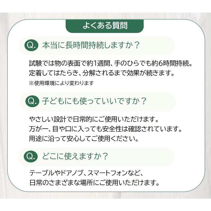 父の日 安心を贈る AUSIRO miniplus ギフトセット ナノカム 生活臭 除菌スプレー 体臭予防 プレゼント 環境にやさしい ラベンダーの香り |  | 13