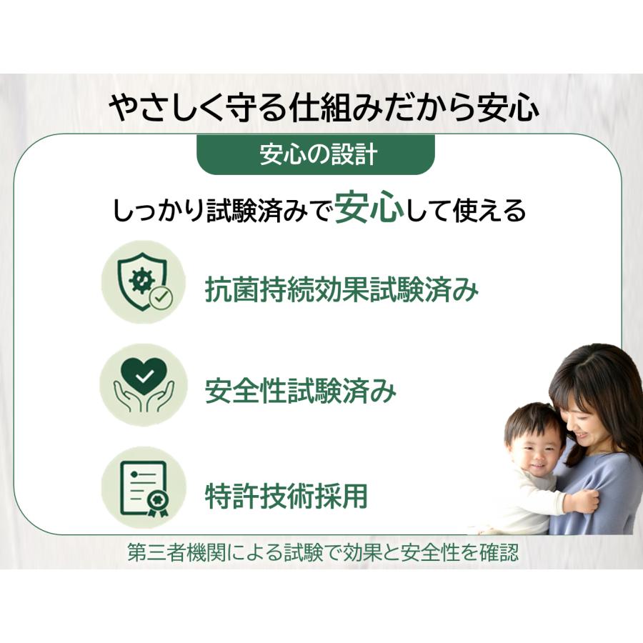 父の日 安心を贈る AUSIRO miniplus ギフトセット ナノカム 生活臭 除菌スプレー 体臭予防 プレゼント 環境にやさしい ラベンダーの香り |  | 05