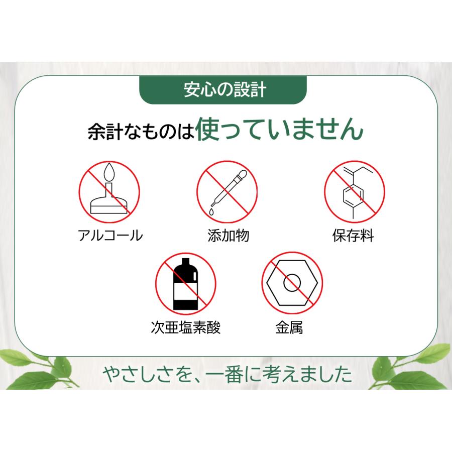 父の日 安心を贈る AUSIRO miniplus ギフトセット ナノカム 生活臭 除菌スプレー 体臭予防 プレゼント 環境にやさしい ラベンダーの香り |  | 06