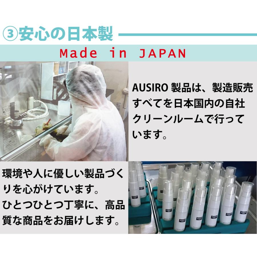 予約販売抗菌スプレー AUSIRO plus ナノカム 赤ちゃん ウイルス対策 感染症予防 除菌スプレー 180ml オウシロ 消臭スプレー ノンアルコール マスクスプレー ギフト 除菌剤、抗菌剤 抗菌 除菌 消臭 ナノカム AUSIRO plus 180mL オウシロプラス