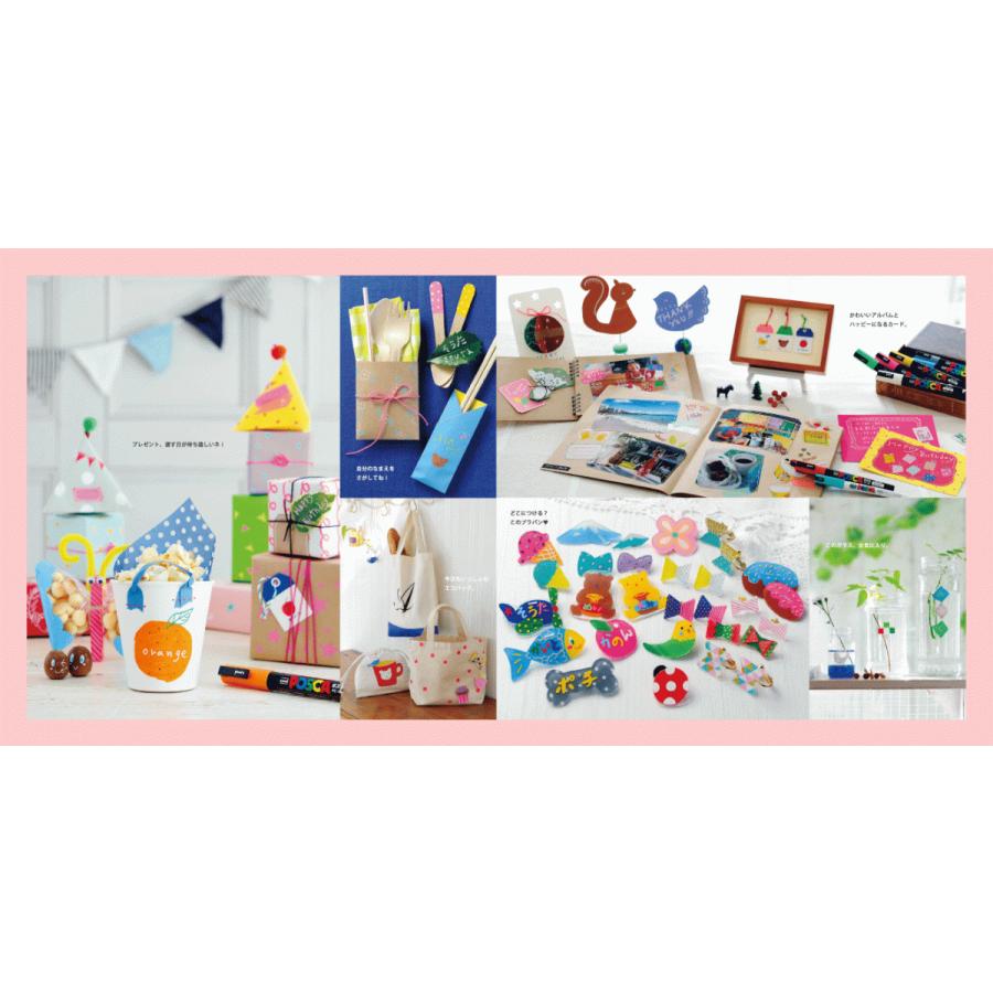 三菱鉛筆 ポスカ 細字丸芯 24色セット （ソフトケース付き）PC