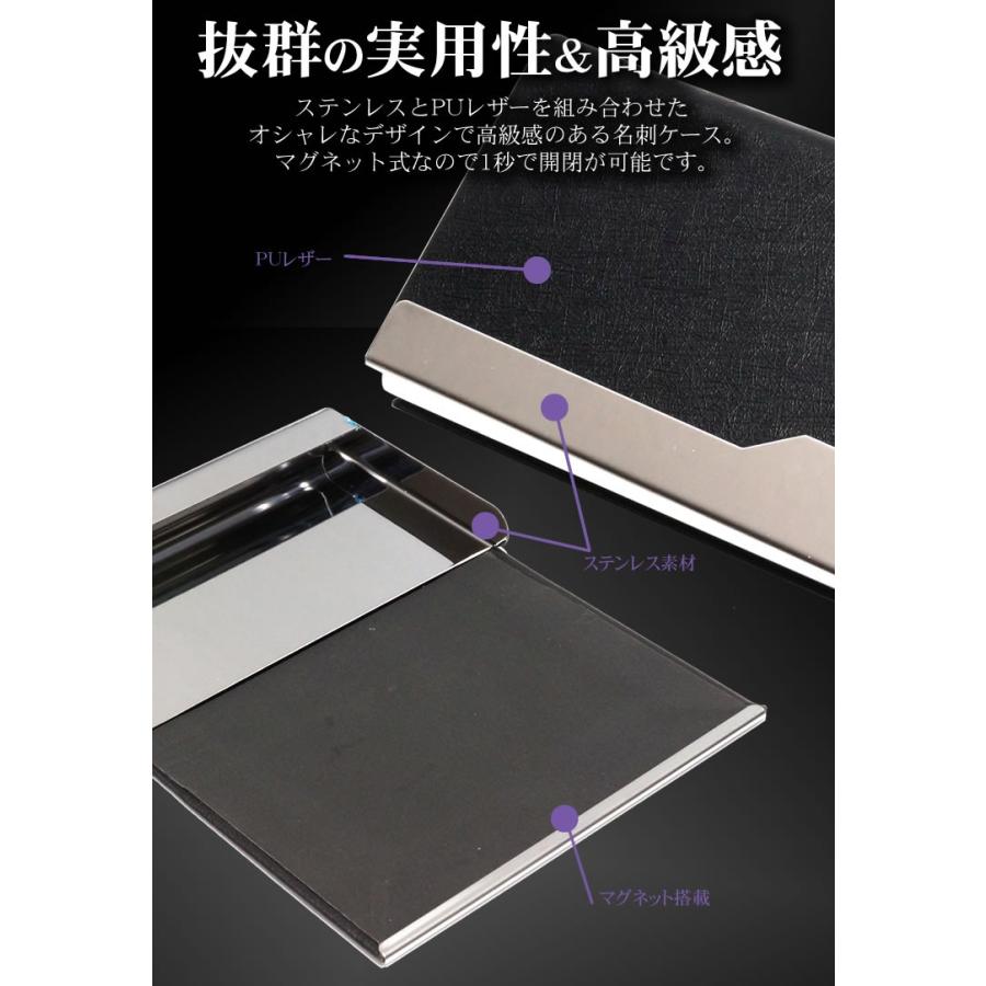 ハードケース 名刺入れ マグネット式 PUレザー ステンレス 1秒開閉