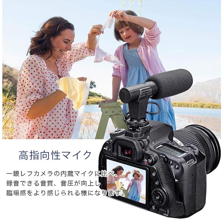 カメラ用 外付けマイク 一眼レフ コンデンサーマイク 3.5mm プラグ 単
