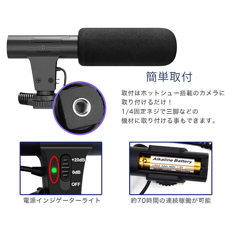 カメラ用 外付けマイク 一眼レフ コンデンサーマイク 3.5mm プラグ 単