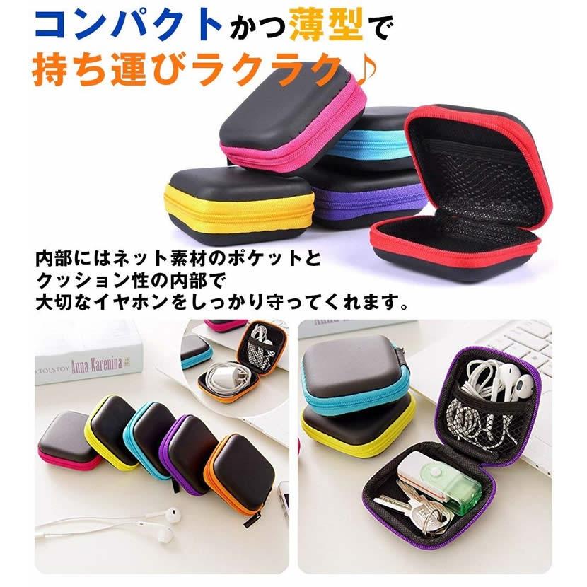 イヤホン ケース セミハード コンパクト 小物ケース ワイヤレス