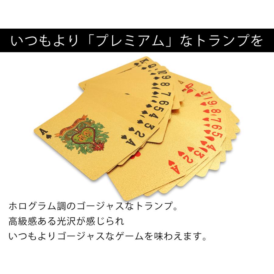 ゴージャス トランプ 手品 マジック 豪華 テーブルゲーム パーティー