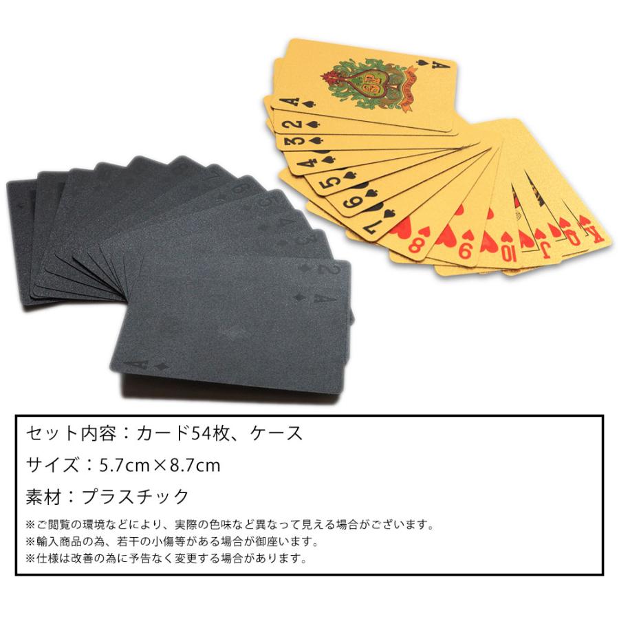 ゴージャス トランプ 手品 マジック 豪華 テーブルゲーム パーティー