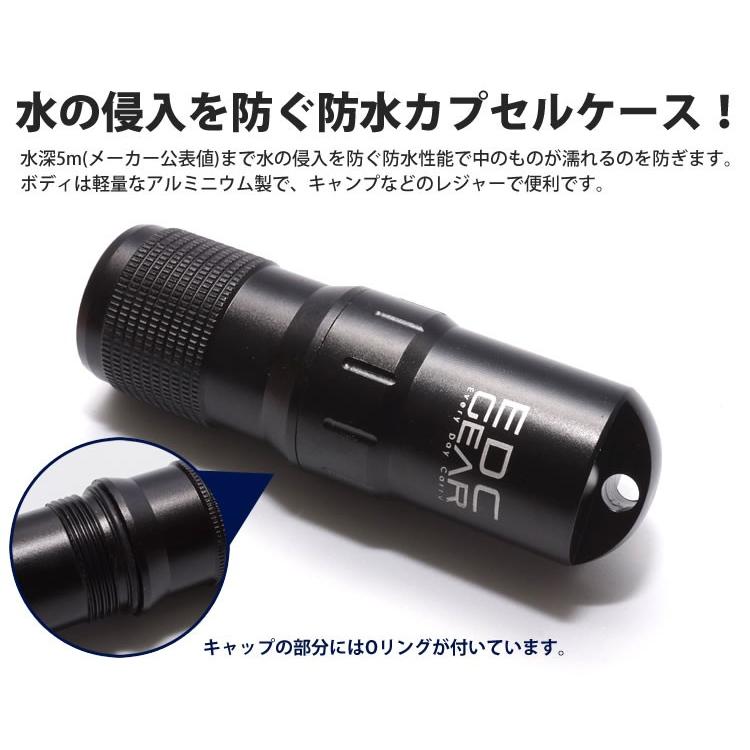カプセル ケース 防水 マッチケース マッチ 防水ケース 収納 災害