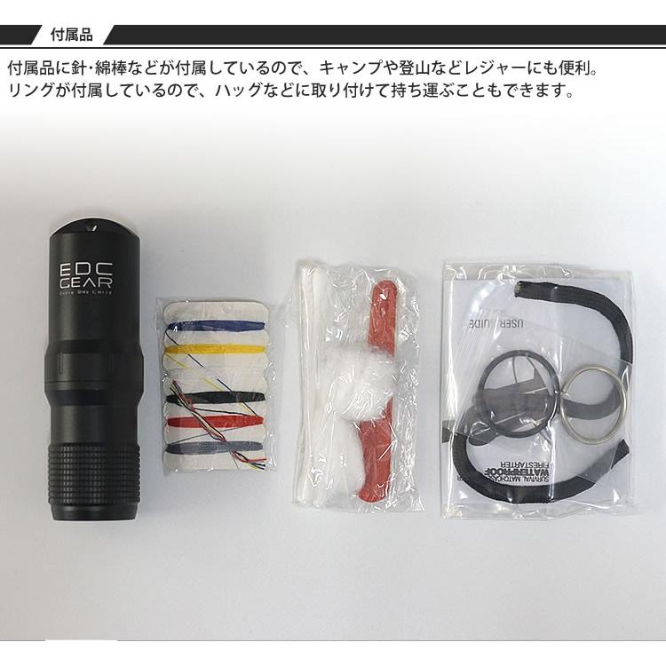 カプセル ケース 防水 マッチケース マッチ 防水ケース 収納 災害