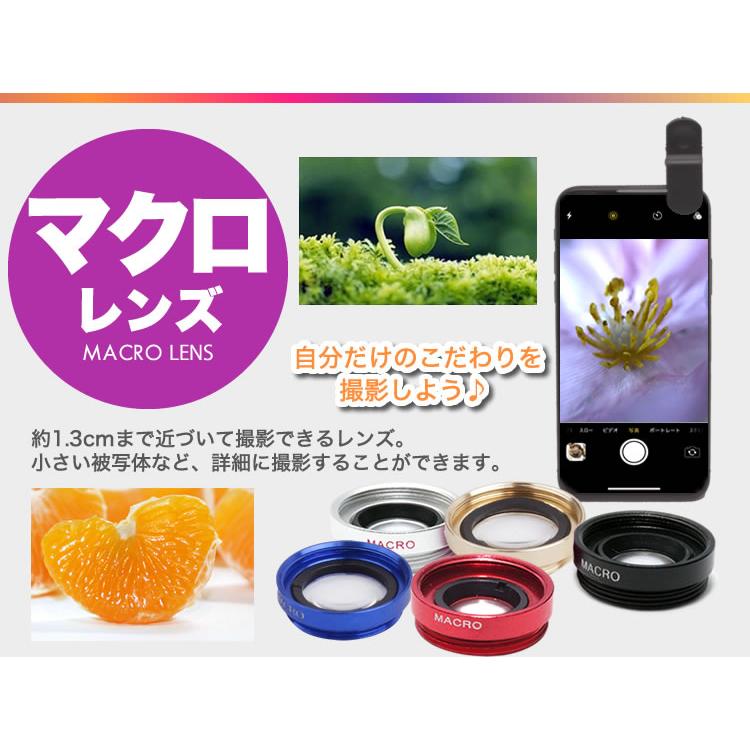 スマホ用 カメラレンズ 3点 セット レンズ スマホ セルカレンズ 魚眼