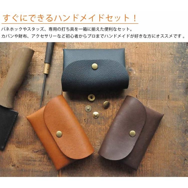 バネホック セット ハンドメイド レザークラフト 4色 100組 ボタン