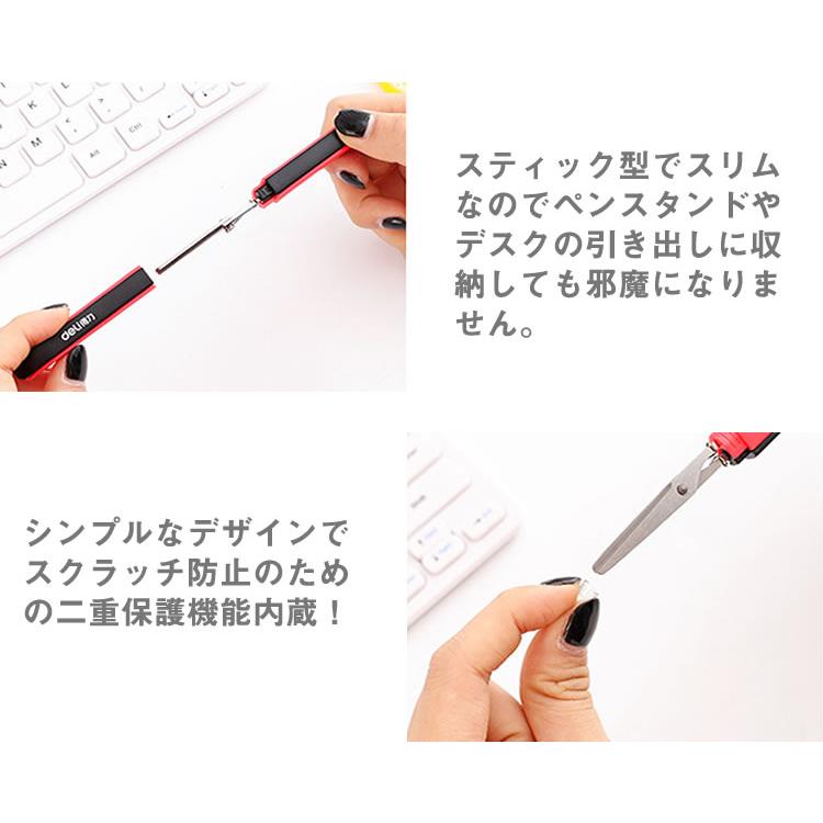スティックはさみ スティッキール はさみ シンプル トラベル 携帯用 ポーチ 文具 持ち運び 便利 Authentic Shop 通販 