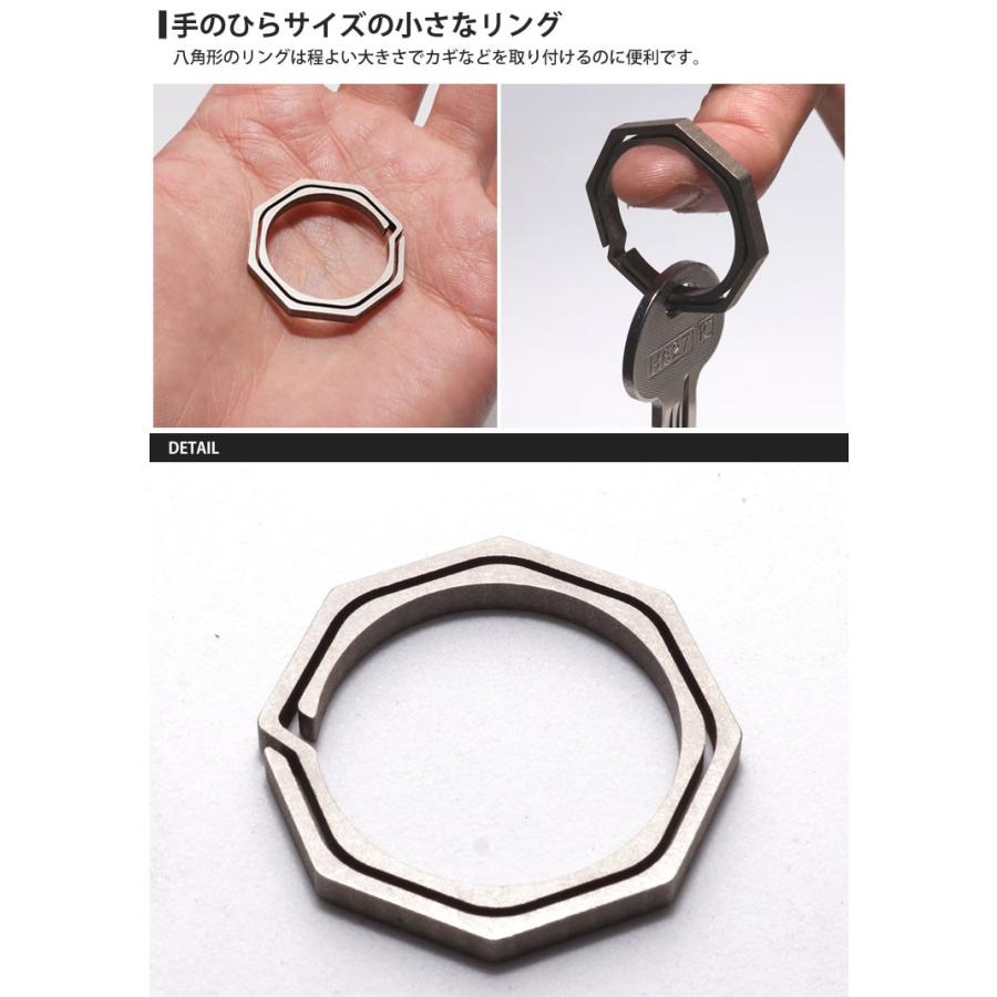 八角形 キーリング チタン製 大タイプ キーホルダー カギ 鍵 軽量 丈夫