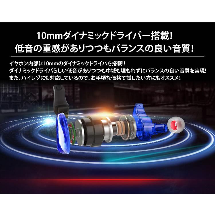 耳掛け イヤホン カナル型 有線 ハイレゾ 簡易防水 リモコン付き 音楽