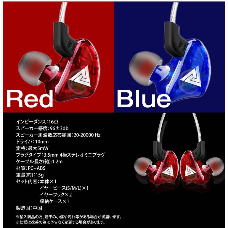 耳掛け イヤホン カナル型 有線 ハイレゾ 簡易防水 リモコン付き 音楽
