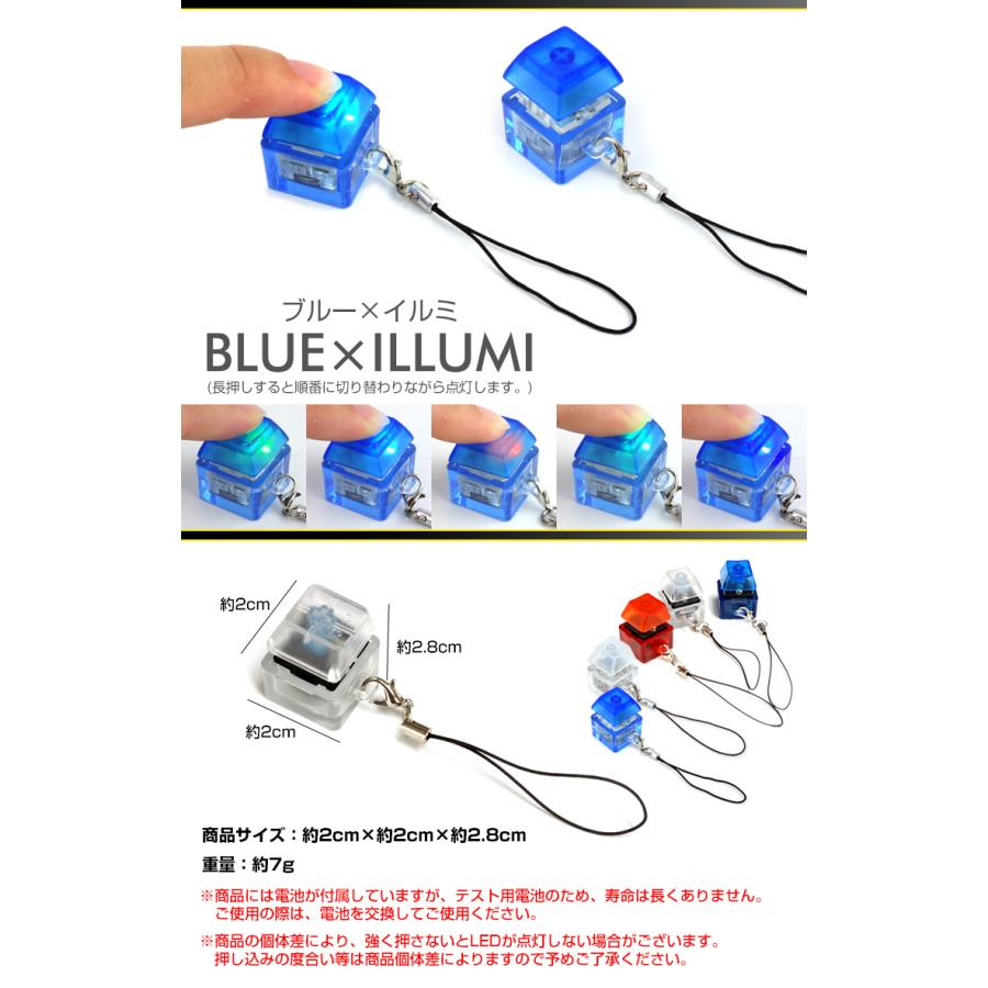 メカニカル スイッチ キーボード キーホルダー LED ライト ストラップ