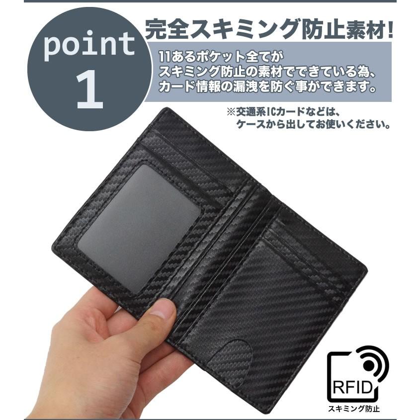 オシャレなカードケース【スキミング防止付き】一括販売25色 スキミング防止 カードケース 二つ折り カード入れ 薄型 大容量 磁気