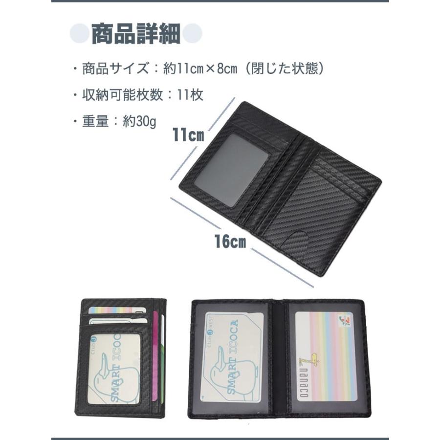 スキミング防止 カードケース 二つ折り カード入れ 薄型 大容量 磁気