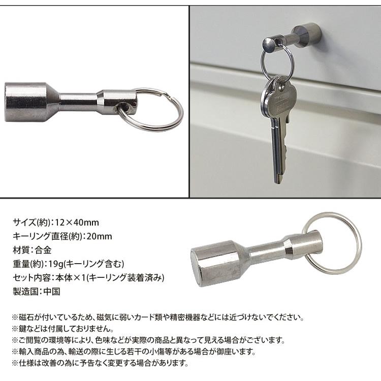 Warhammer公式グッズ（キーホルダー・マグネット）セット キーホルダー キーリング マグネット付き ネオジウム磁石 鍵 カギ 軽量