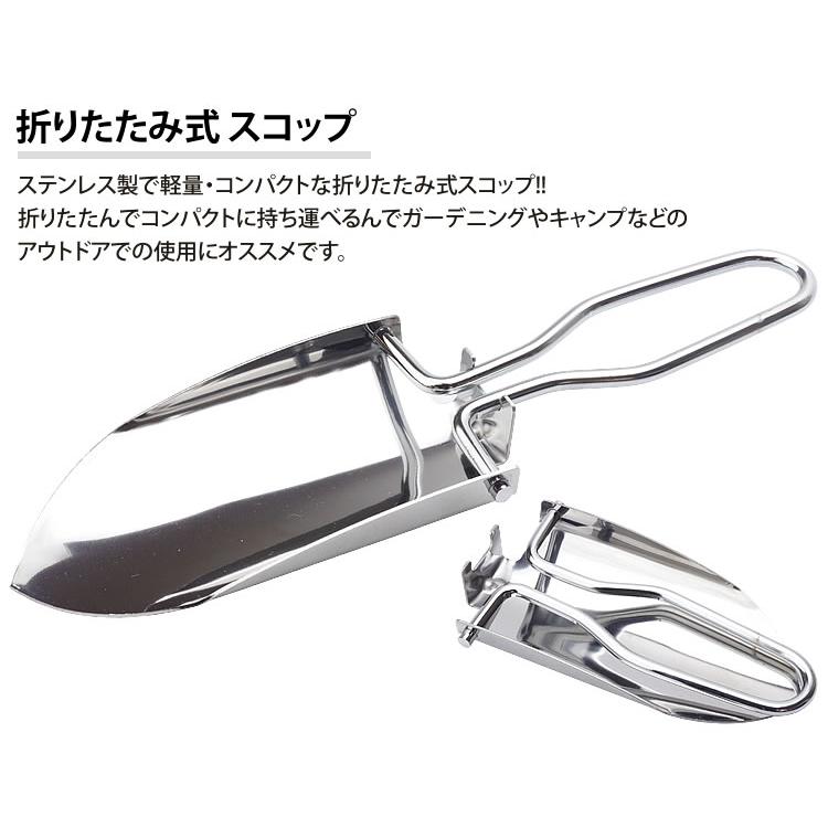 スコップ シャベル ミニサイズ 折りたたみ式 コンパクト ガーデニング