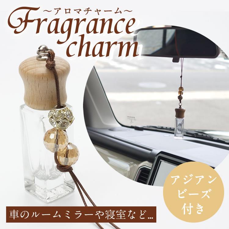 アロマ キーホルダー カーディフューザー アロマディッシュ 紐 携帯