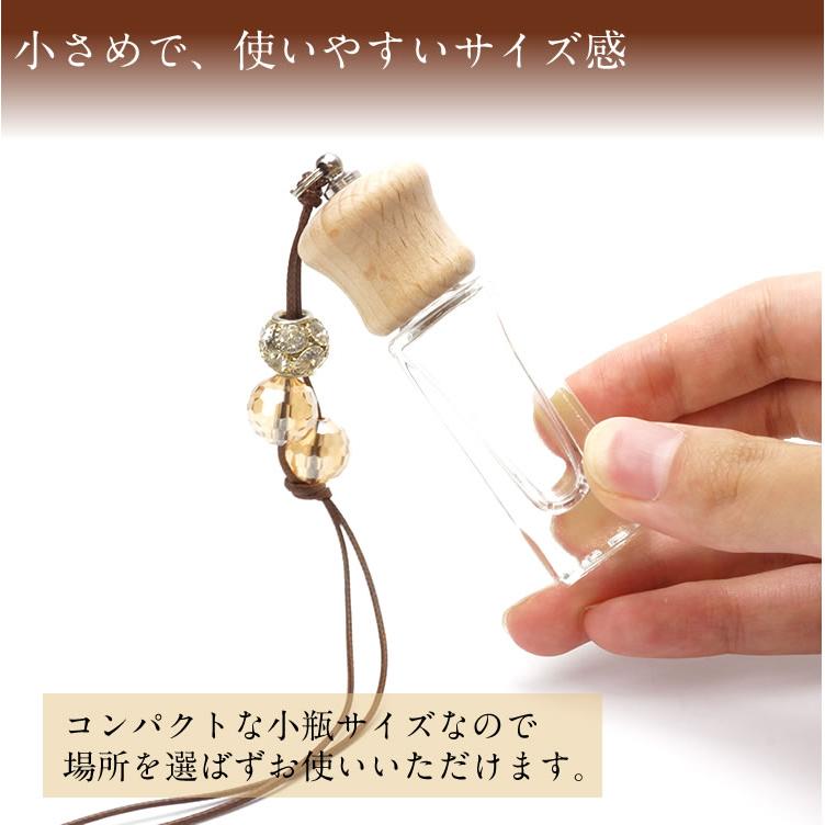 アロマ キーホルダー カーディフューザー アロマディッシュ 紐 携帯
