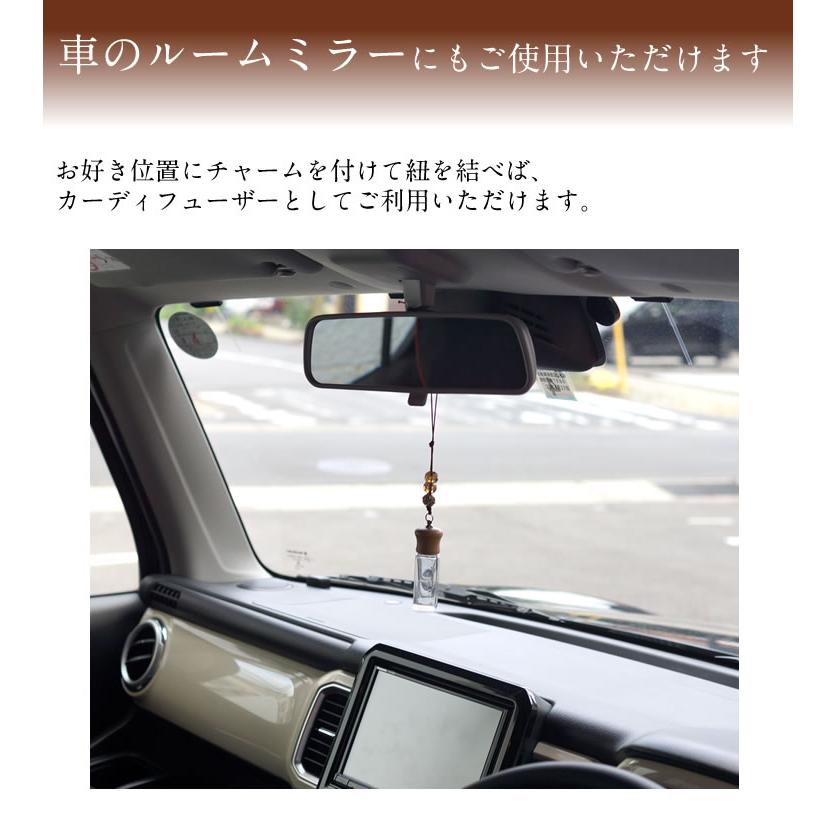 アロマ キーホルダー カーディフューザー アロマディッシュ 紐 携帯