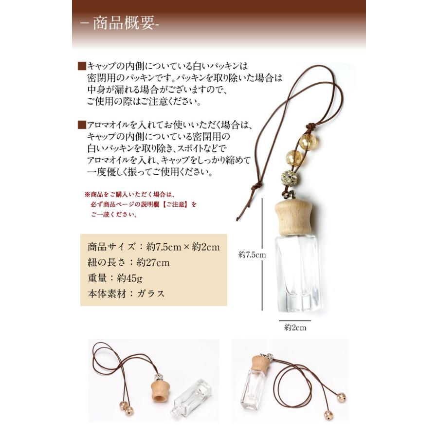 アロマ キーホルダー カーディフューザー アロマディッシュ 紐 携帯