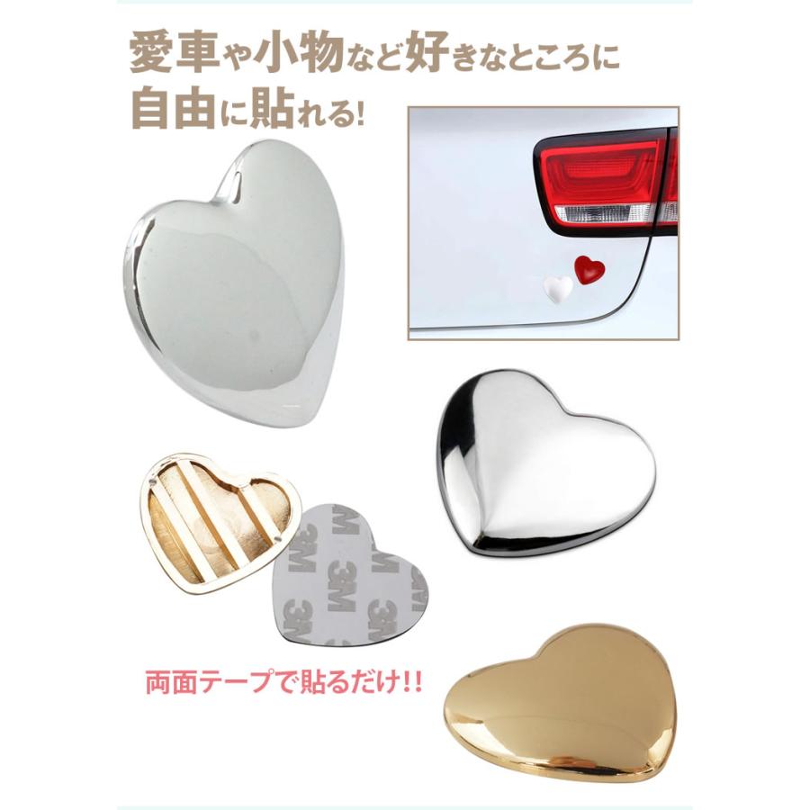 カーステッカー ハート型 ステッカーシール 約4.5cm×約4cm 亜鉛合金 3D