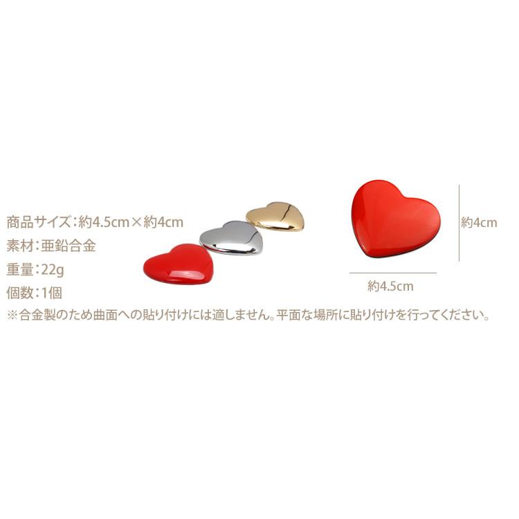 カーステッカー ハート型 ステッカーシール 約4.5cm×約4cm 亜鉛合金 3D