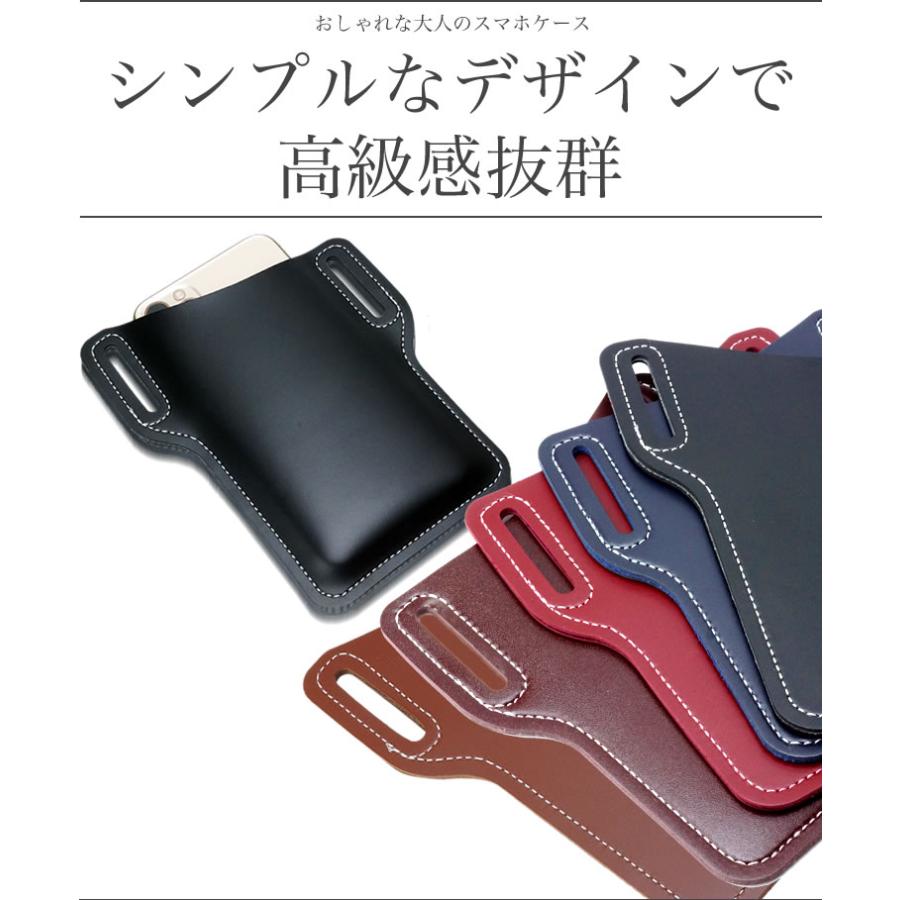 ベルトループ スマートフォンケース スマホケース ベルト通し ウエスト