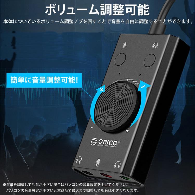 USB サウンド アダプター 3.5mm ボリューム調整 ミュート イヤホン